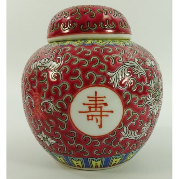 Chinese Porcelain Ginger Jar Pink Red Jingdezhen 4.5 in - Picture 4 of 9